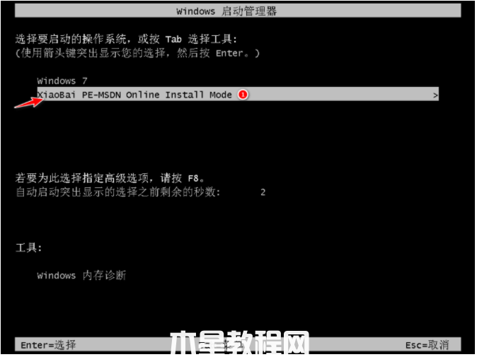 電腦安裝操作系統(tǒng)教程win7(圖4) 電腦安裝操作系統(tǒng)教程win7(圖4)
