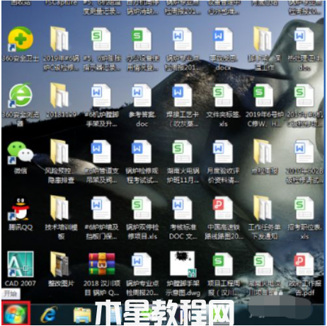 win7還原系統(tǒng)如何操作(圖1) win7還原系統(tǒng)如何操作(圖1)