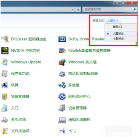 win7還原系統(tǒng)如何操作(圖3) win7還原系統(tǒng)如何操作(圖3)