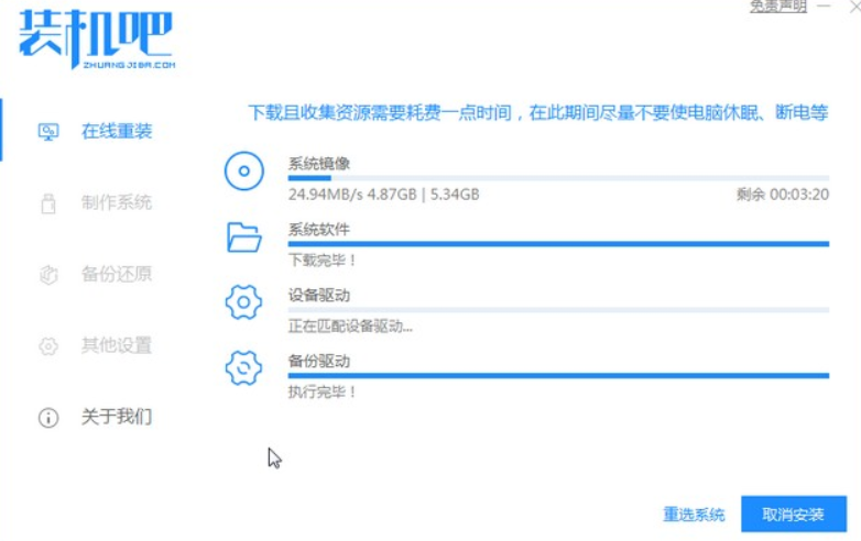 win7家庭版系統(tǒng)下載安裝教程(圖2) win7家庭版系統(tǒng)下載安裝教程(圖2)