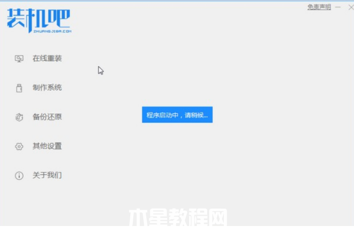 win7家庭版系統(tǒng)下載安裝教程(圖1) win7家庭版系統(tǒng)下載安裝教程(圖1)