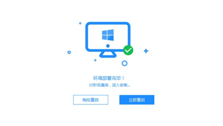 win7家庭版系統(tǒng)下載安裝教程(圖3) win7家庭版系統(tǒng)下載安裝教程(圖3)
