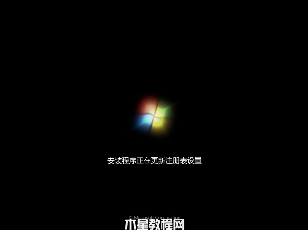 傻瓜重裝系統(tǒng)win7(圖11)