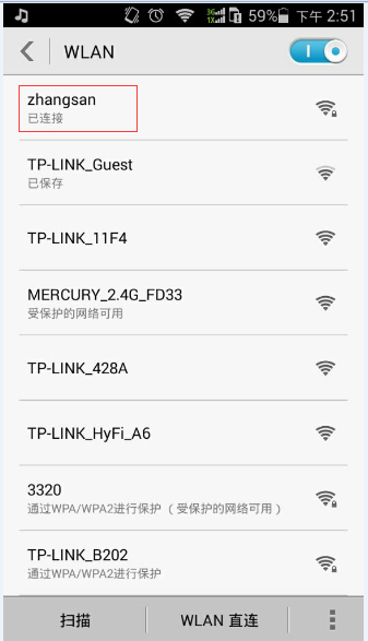 常見終端的無線速率及查看方法？怎么看無線路由器傳輸速度(圖1)