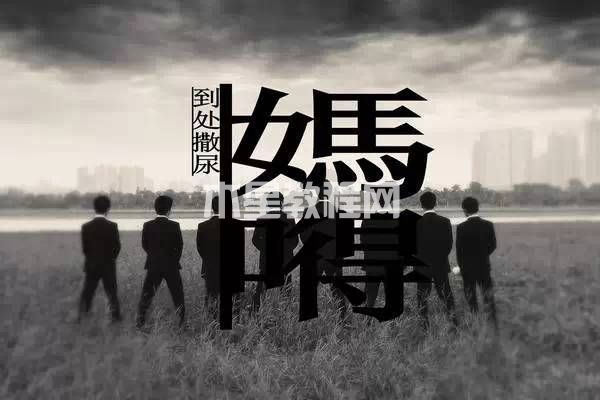 ppt背景圖片設(shè)置|office辦公軟件入門基礎(chǔ)教程(圖7)