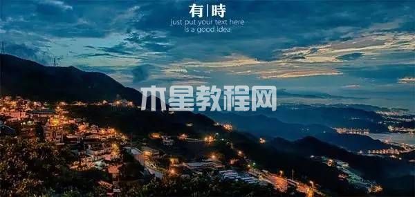 ppt背景圖片設(shè)置|office辦公軟件入門基礎(chǔ)教程(圖12)