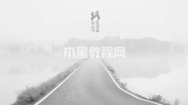 ppt背景圖片設(shè)置|office辦公軟件入門基礎(chǔ)教程(圖13)