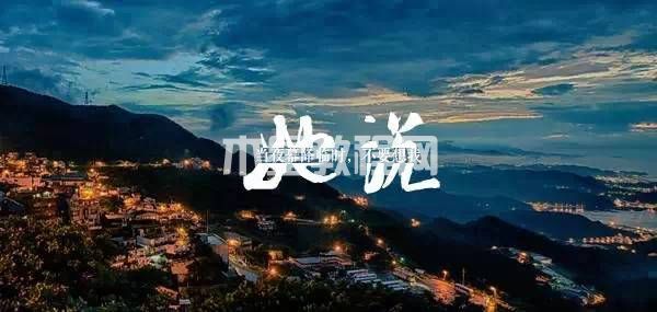 ppt背景圖片設(shè)置|office辦公軟件入門基礎(chǔ)教程(圖16)