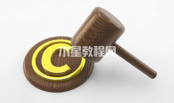 專利保護知識產(chǎn)權侵權