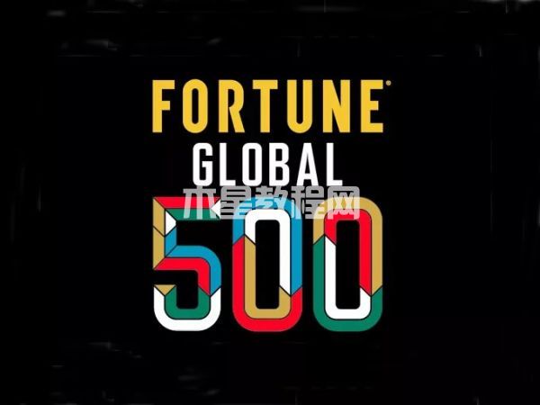 《財富》世界500強發(fā)布：華為第44名 中國互聯(lián)網(wǎng)企業(yè)闖入4家(圖1)