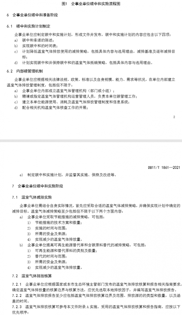 微信圖片_20210817151539