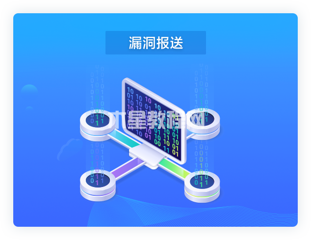 工業(yè)和信息化部網(wǎng)絡(luò)安全威脅和漏洞信息共享平臺(tái)正式上線運(yùn)行(圖1)