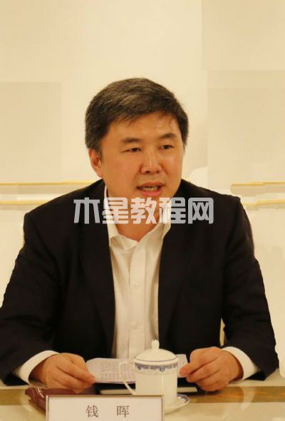 交通銀行安全保衛(wèi)部副總經(jīng)理 錢暉