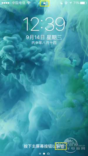 ios 10解鎖