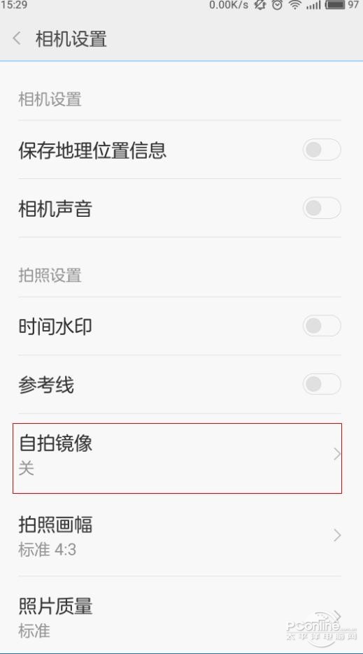 小米手機相機設(shè)置