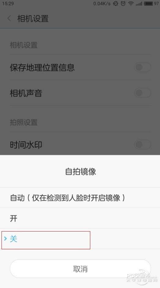 小米手機相機設(shè)置