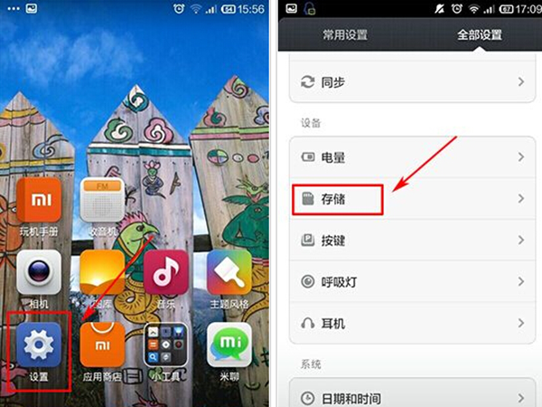 手機(jī)收不到短信怎么回事