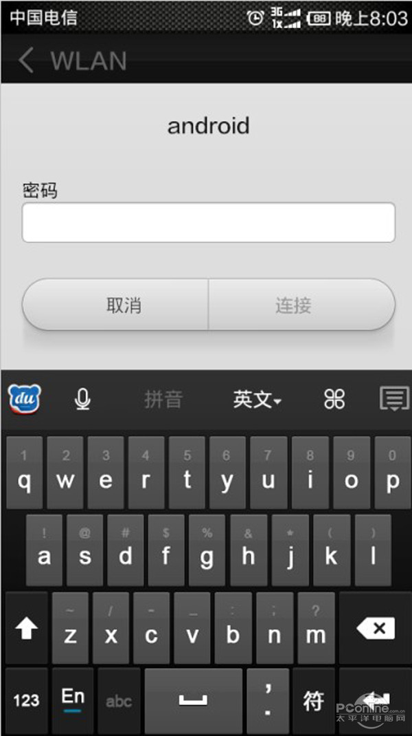 【手機wifi怎么用】步驟3