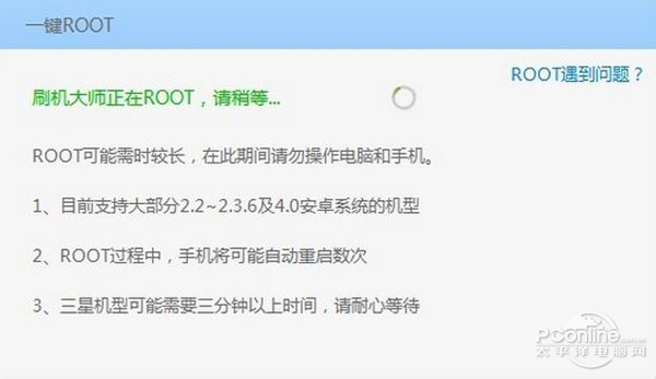 【手機鍵盤鎖怎么解】步驟5-1