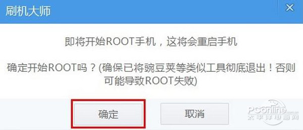 【手機鍵盤鎖怎么解】步驟5