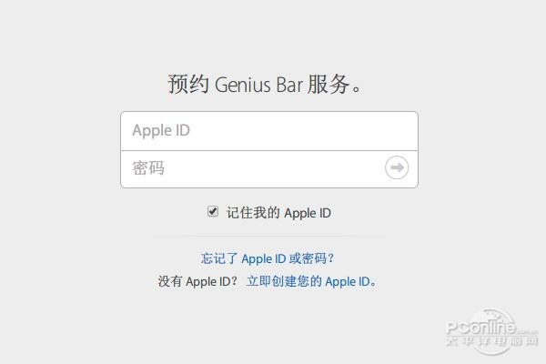 天才吧怎么預(yù)約
