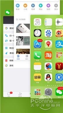 智能機(jī)省流量技巧3