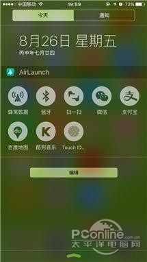智能機(jī)省流量技巧4