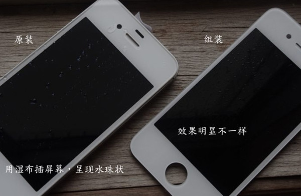翻新機(jī)是什么意思