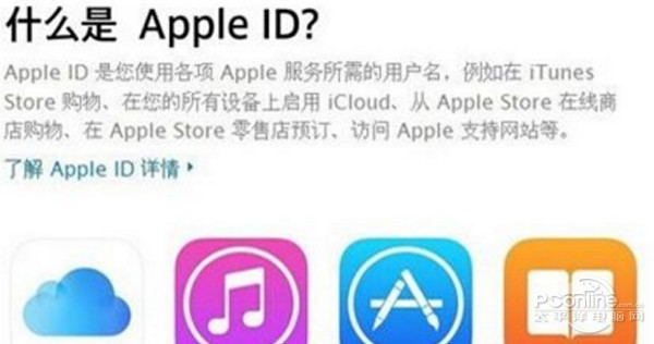 iphone連接不上itunes