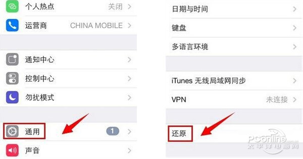 iphone連接不上itunes