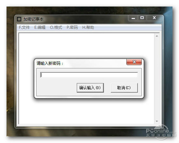 手機(jī)記事本加密軟件4