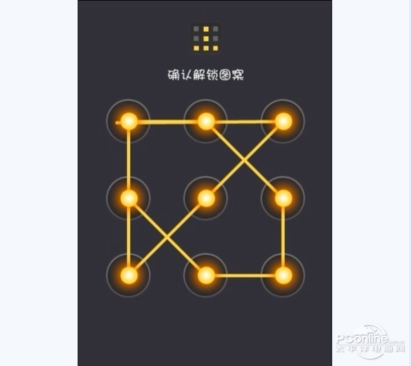 手機(jī)解鎖圖案大全