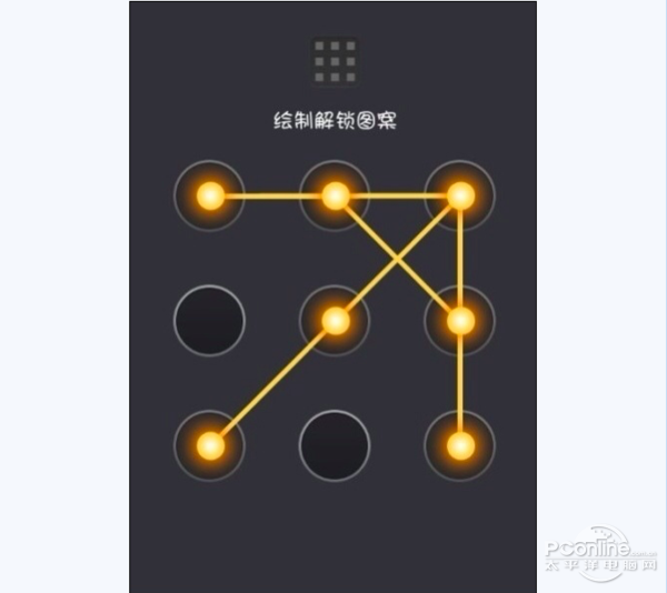 手機(jī)解鎖圖案大全