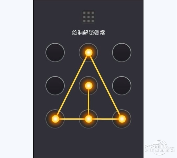 手機(jī)解鎖圖案大全