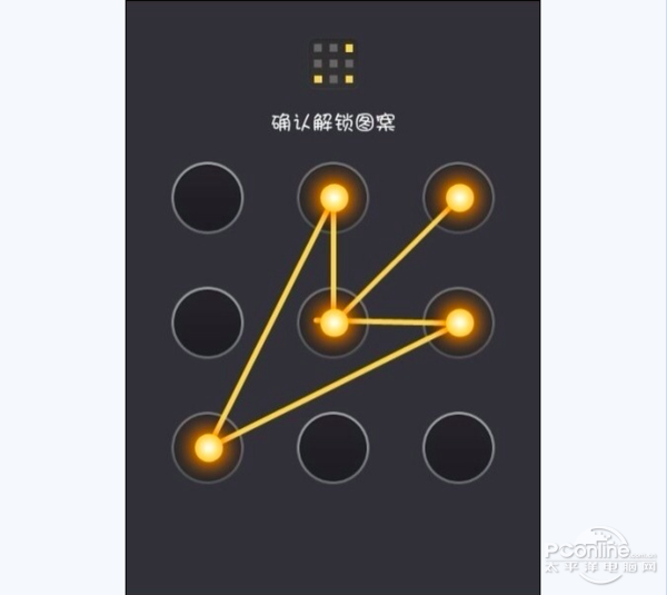 手機(jī)解鎖圖案大全