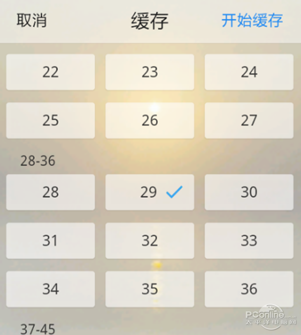 怎么下載電視劇到手機