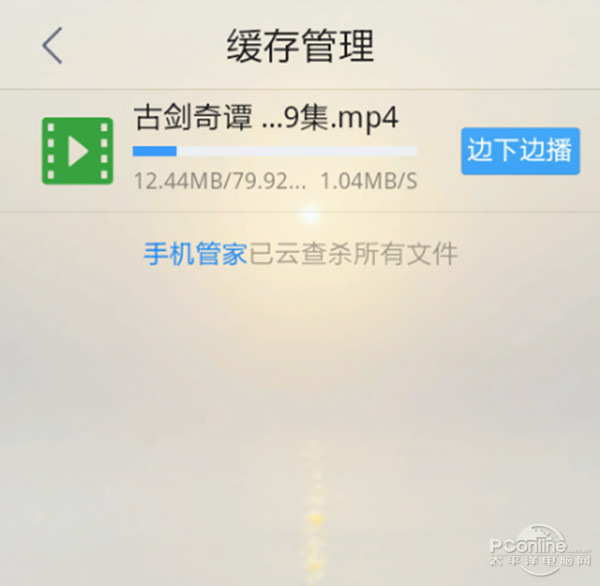 怎么下載電視劇到手機