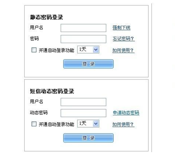 手機(jī)wlan怎么用