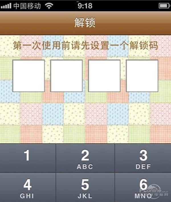 蘋果手機(jī)相冊加密
