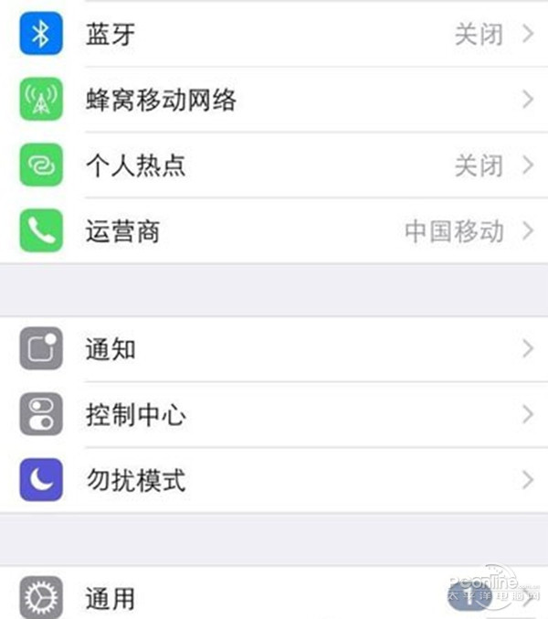 蘋果home鍵在哪