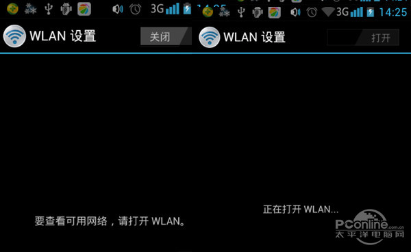 怎么連接wifi