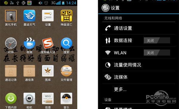 怎么連接wifi