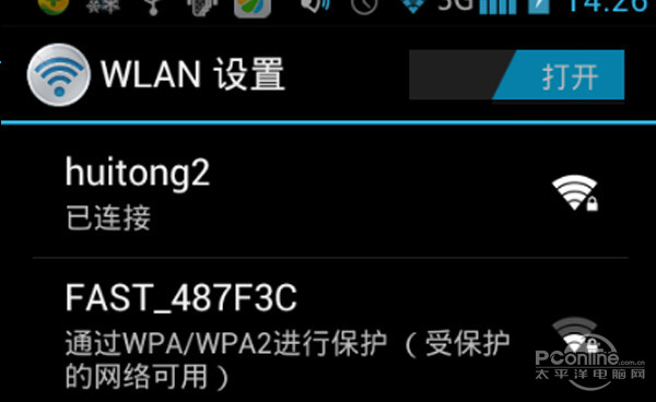 怎么連接wifi