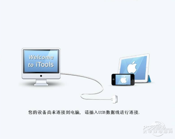 為什么iphone連不上電腦