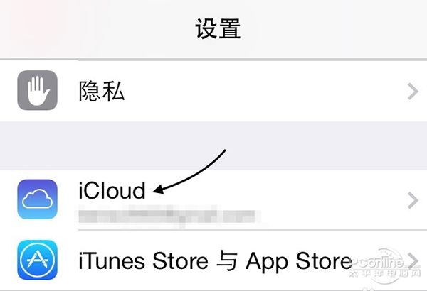 蘋果手機定位跟蹤