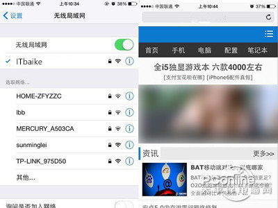 用手機(jī)設(shè)置路由器的方法