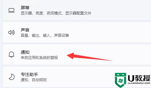 怎么關(guān)閉使用win11系統(tǒng)onedrive_win11系統(tǒng)關(guān)閉onedrive軟件的方法