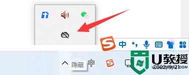 怎么關(guān)閉使用win11系統(tǒng)onedrive_win11系統(tǒng)關(guān)閉onedrive軟件的方法