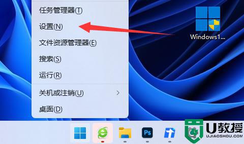 怎么關(guān)閉使用win11系統(tǒng)onedrive_win11系統(tǒng)關(guān)閉onedrive軟件的方法