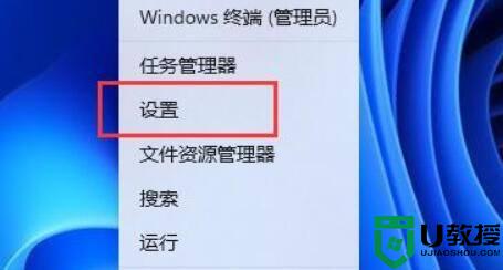 win11麥克風(fēng)音量在哪里調(diào)_調(diào)節(jié)win11麥克風(fēng)音量的圖文教程